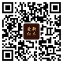 微信公众号