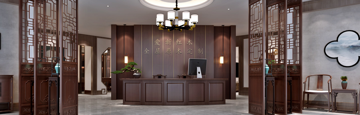 全屋原木定制